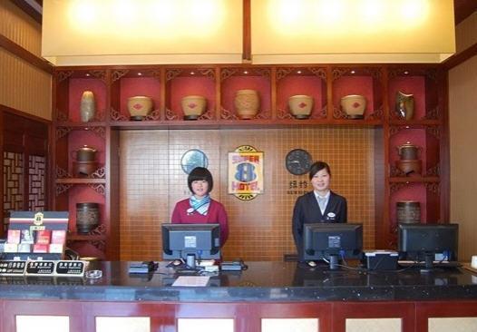 Super 8 Hotel Shanghai Qibao Old Street Exterior photo